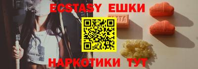 мяу мяу мука Кунгур