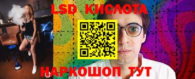 МДМА Кумертау