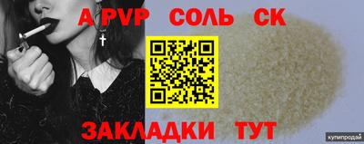 jwh Усинск