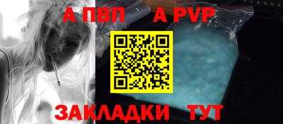 кокаин Кулебаки