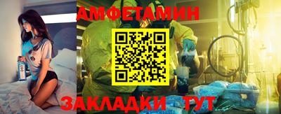 кокаин Кулебаки