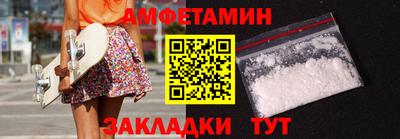 кокаин Кулебаки