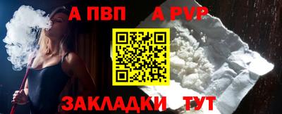 МДМА Кумертау