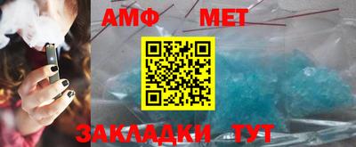 МДМА Кумертау
