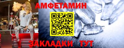 мяу мяу мука Кунгур