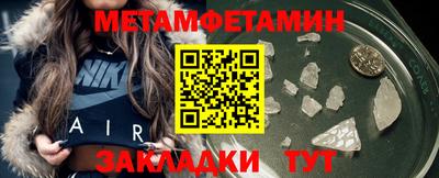 МДМА Кумертау
