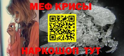 МДМА Кумертау