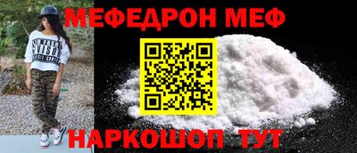кокаин Кулебаки