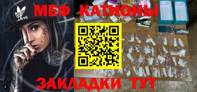 МДМА Кумертау
