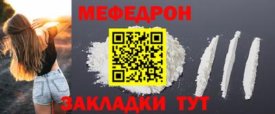 МДМА Кумертау