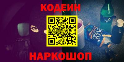кокаин Кулебаки