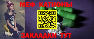 МДМА Кумертау