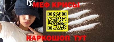 мяу мяу мука Кунгур