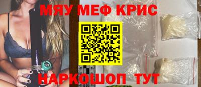 кокаин Кулебаки