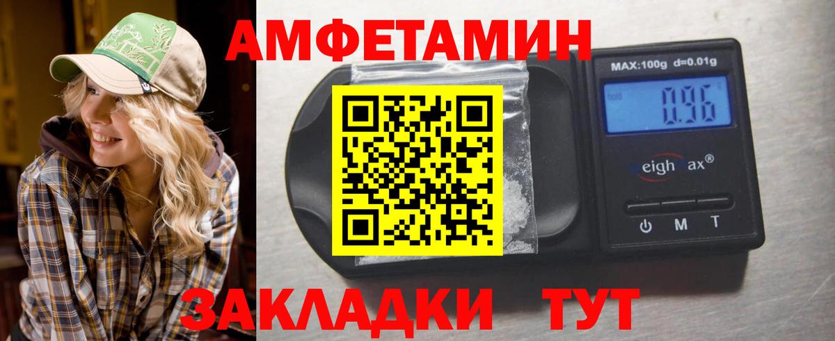 МЕТАМФЕТАМИН Декстрометамфетамин 99.9%  Вход с VPN  Зеленодольск  МЕТАМФЕТАМИН Декстрометамфетамин 99.9% 