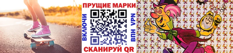 мега онион  Зеленодольск  Марки 25I-NBOMe 1500мкг  где найти  