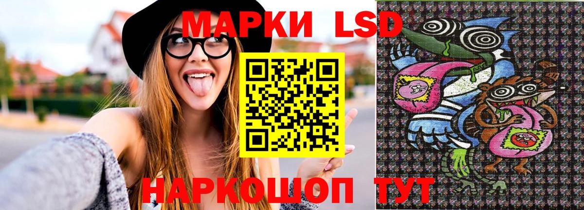Зеленодольск  Марки NBOMe 1500мкг  Наркотические марки  Вход с VPN 