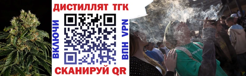 ТГК жижа  Зеленодольск 